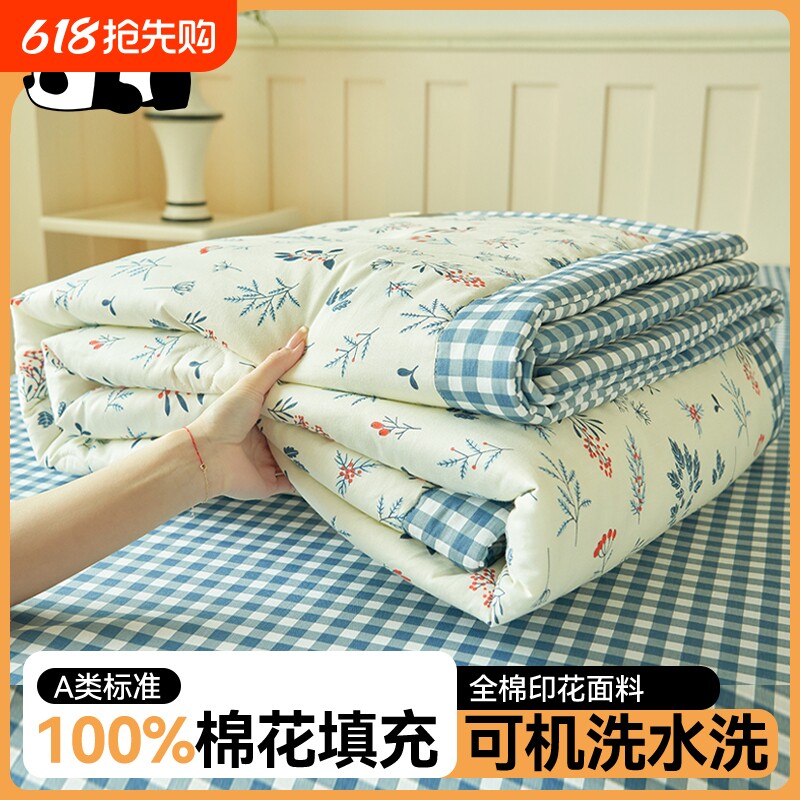 夏季新疆棉花纯棉夏被全棉夏凉被四件套单人可机洗空调被床笠款
