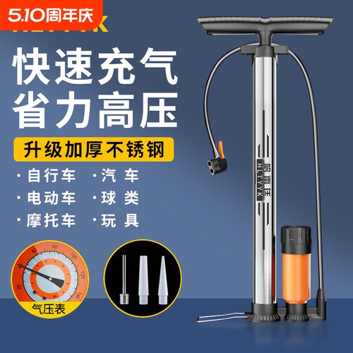 打气筒自行车家用通用电动电瓶车