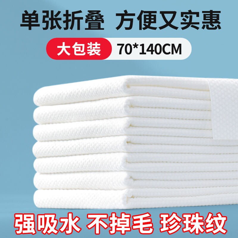 大浴巾一次性浴巾旅行包装毛巾压缩加厚加大旅游出行便携吸水