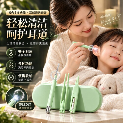 儿童发光耳勺专业安全掏耳器成人