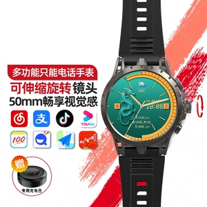 智能电话手表华强北5G全网通插卡学生成人青少年男女WiFi上网功能
