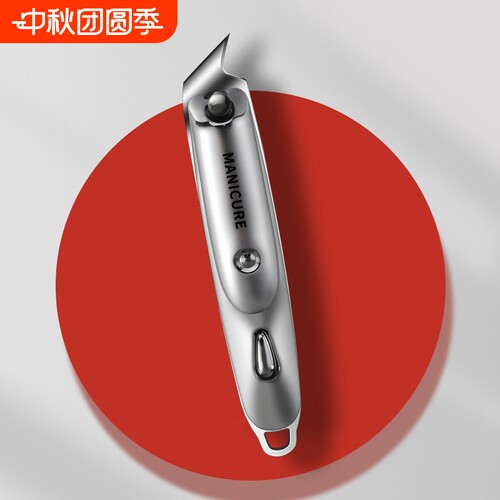 指甲刀家用指甲剪斜口平口修甲修脚专用指甲钳修甲指甲剪