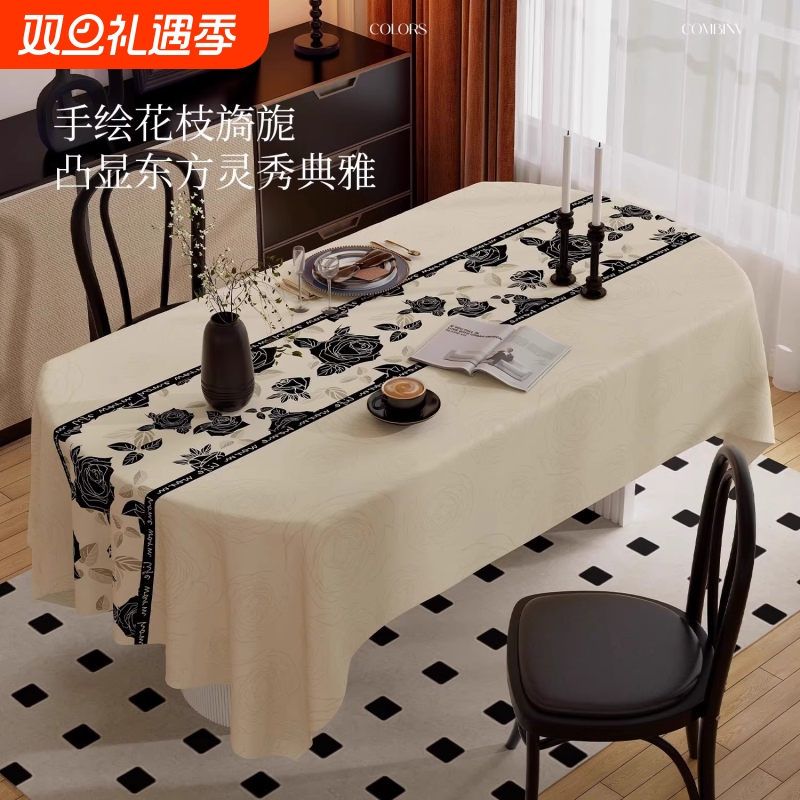 艺欣萍法式pvc免洗高级感餐桌布