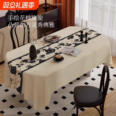艺欣萍法式pvc免洗高级感餐桌布