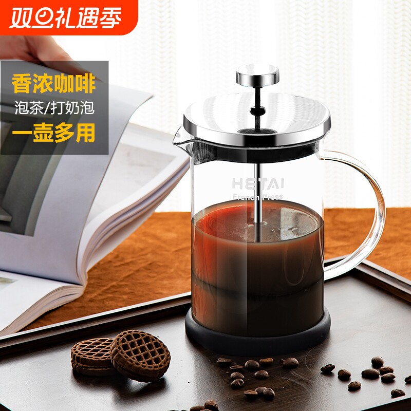 法压壶咖啡手冲壶冲茶器玻璃咖啡滤杯家用煮咖啡机过滤器咖啡器具