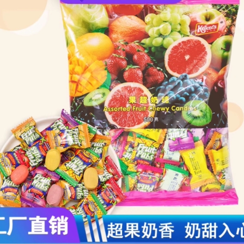 超软糖结婚庆喜糖果500g混合软糖春节年货伴手礼小零食