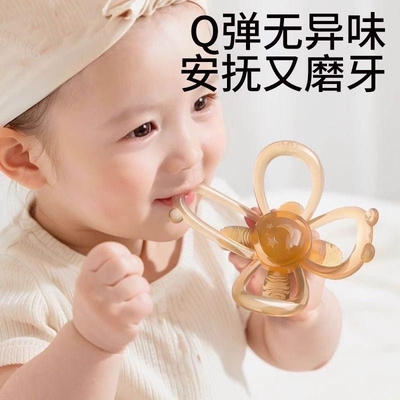 曼哈顿手抓球婴儿牙胶小月龄硅胶磨牙棒可啃咬宝宝玩具抓握食品级