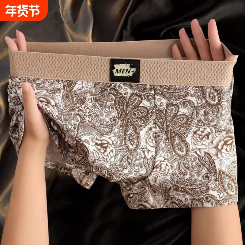 FDZLAPGONV内裤复古民族风纯棉舒适透气平角裤潮流,女士内衣/男士内衣/家居服,男平角内裤,淘宝优惠券,粉丝福利购,淘宝优惠卷