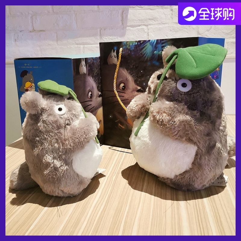 日本正品毛绒玩具正版荷叶龙猫公仔totoro玩偶宫崎骏多多洛抱枕