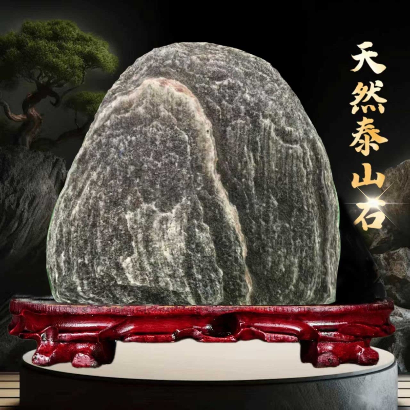 正宗泰山石敢当镇宅补缺角天然原石办公室摆件室内外化路冲靠山石