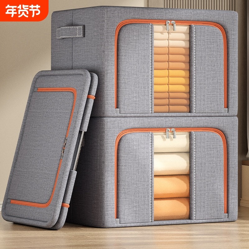 加厚棉麻衣服收纳箱家用布艺衣物整理箱袋可折叠衣柜宿舍储物筐盒
