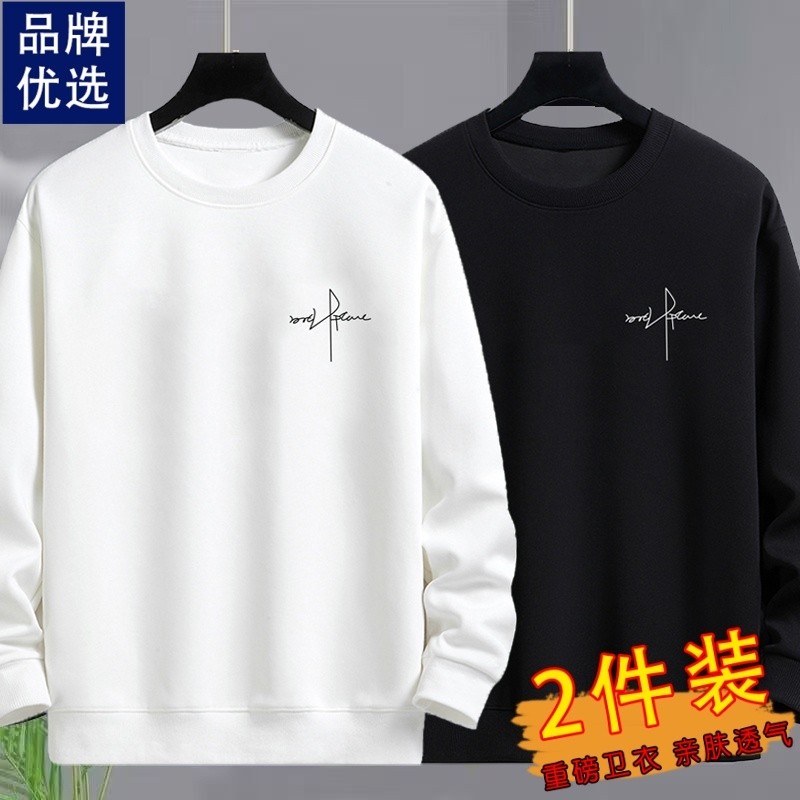 秋冬加绒卫衣男士新款圆领休闲宽松上衣潮流黑色百搭简约长袖T恤