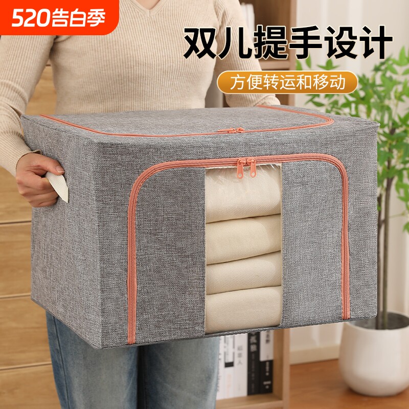 棉麻衣服半透明收纳箱大号布艺收纳盒家用床底衣柜收纳衣物带盖