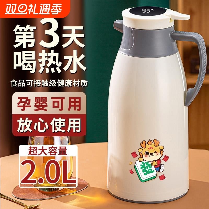 保温壶家用暖水壶2026新年热水瓶宿舍开水瓶办公泡茶壶暖壶长效