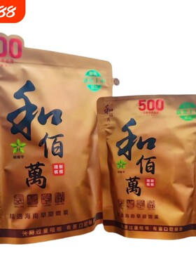 槟榔500元袋装正宗正品海南湖南湘潭特产和天下工厂批发原味