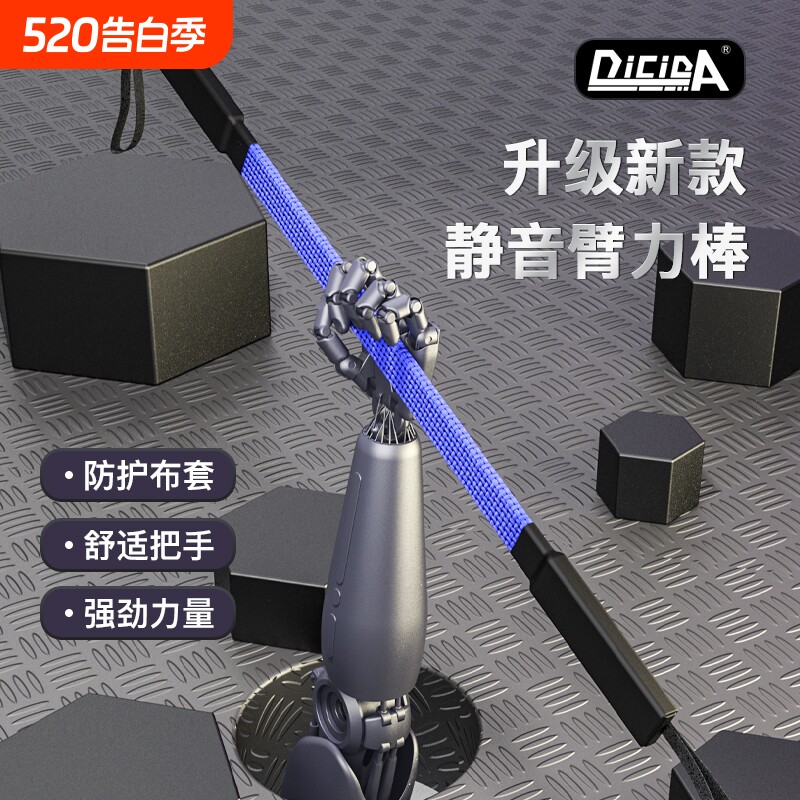 臂力器家用男女士臂力棒儿童哑铃健身棒锻炼握力棒肌肉训练器手臂