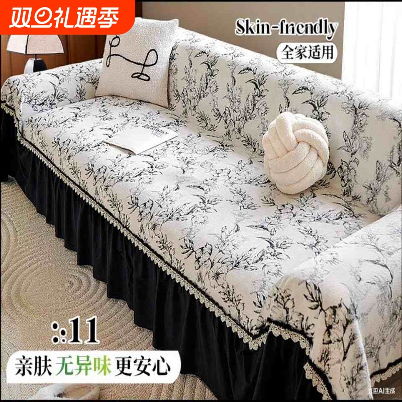 法式盖布新款沙发巾轻奢高级感沙发套罩全包防滑四季通用沙发直排