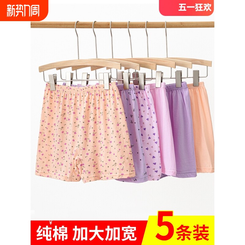 妈妈平角内裤女纯棉高腰夏季中老年大码宽松奶奶老人全棉