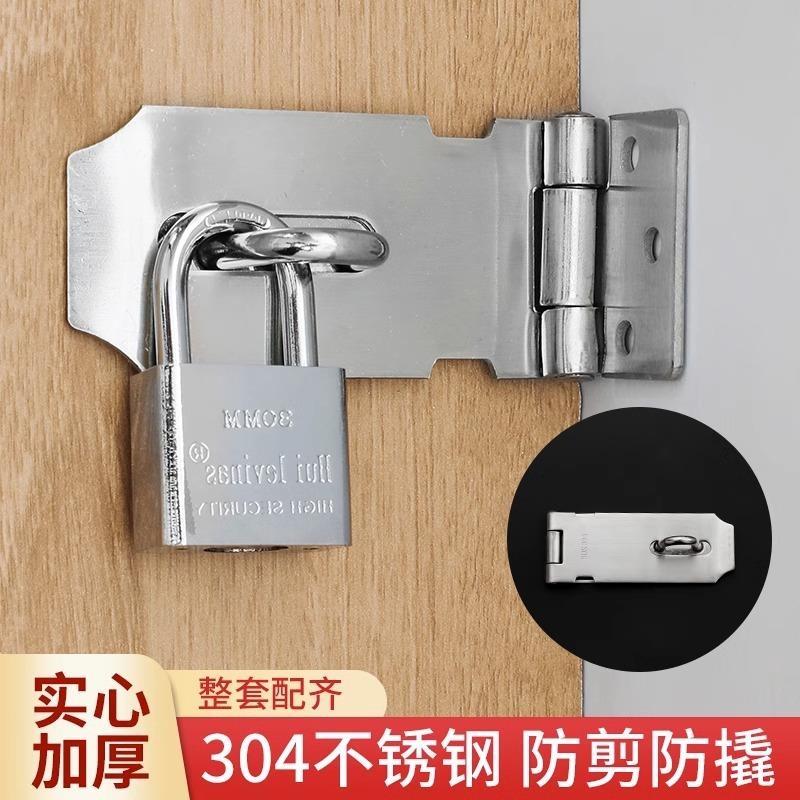 不锈钢锁扣锁卡扣柜门抽屉锁鼻子固定搭扣老式木门锁门栓明装门扣