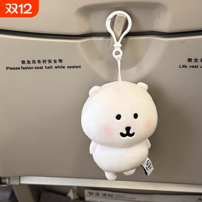 正版自嘲熊玩偶公仔chiikawa