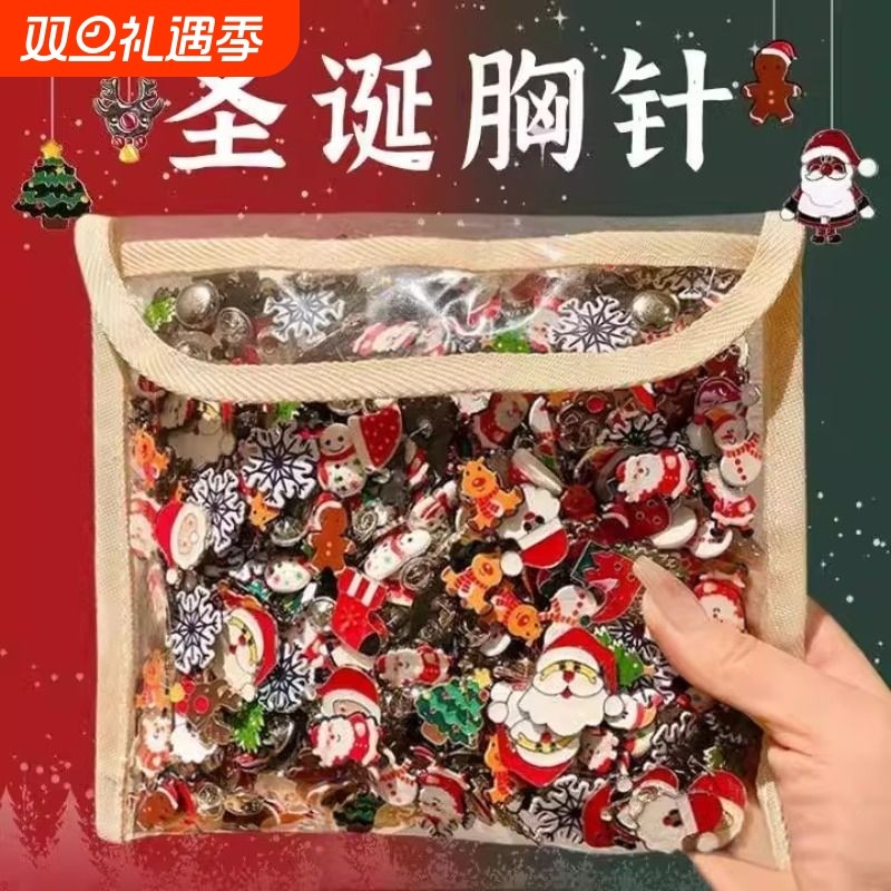 圣诞节胸针高端精致时尚圣诞老人徽章别针迷你饰品卡通可爱配饰品