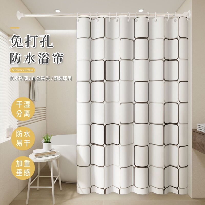 浴室隔断帘防水浴帘卫生间洗澡帘套装洗澡间遮挡帘子干湿分离防霉