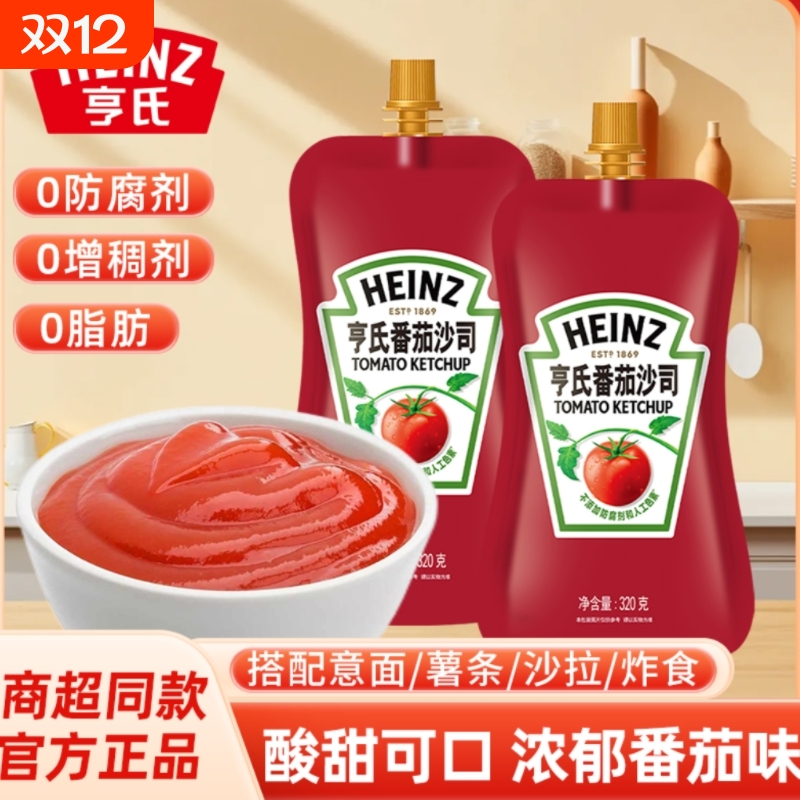 亨氏番茄沙司320g|超3000次加购