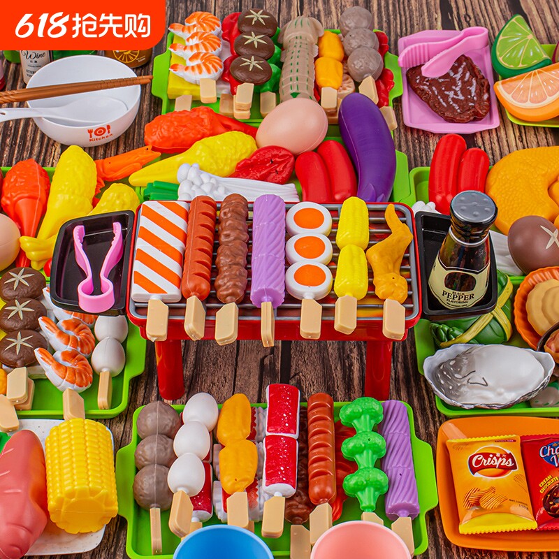 儿童水果切切乐玩具烧烤仿真食物过家家女孩子蔬菜厨房套餐可做饭