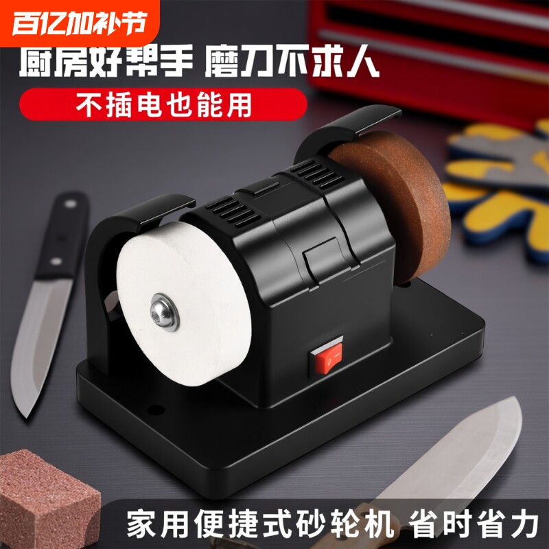 台式砂轮机全自动双砂轮电动磨刀神器家用小型除锈开刃抛光打磨机
