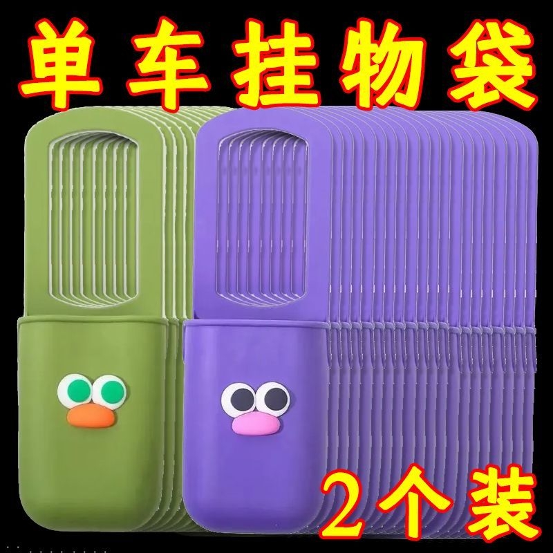 自行车骑行水杯套硅胶水壶杯架配件卡通多功能公路车收纳挂袋单车