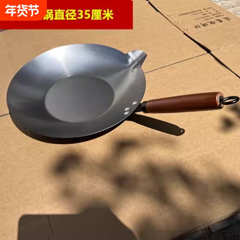 冰糖葫芦熬糖锅沾糖葫芦锅不锈钢锅铁锅铝锅迷你锅燃气不粘精铁