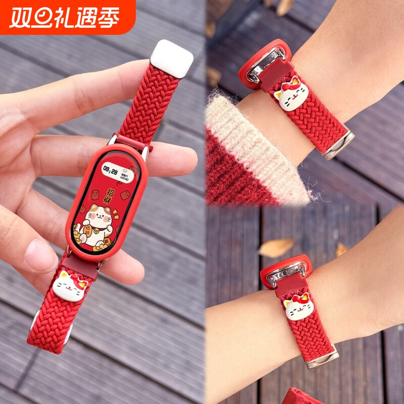 招财猫适用小米手环10表带新年红9/8NFC陶瓷版创意编织7磁吸皮质喜庆6/5/4女款xiaomi智能运动配件氛围圣诞