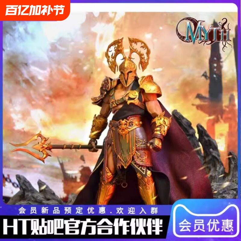 现货 晨风工作室 M02 1/12 众神系列2波 原色哈迪斯 可