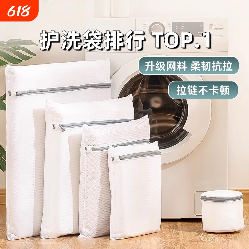 防变形洗衣袋洗衣机专用内衣护洗袋羽绒服过滤网袋文胸袜子防缠绕