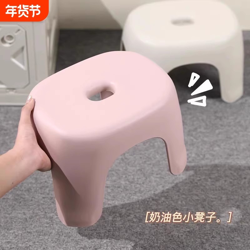 加厚风奶油板凳儿童客厅小茶几防滑矮凳洗衣浴室塑料凳子家用,住宅家具,矮凳,淘宝优惠券,粉丝福利购,淘宝优惠卷
