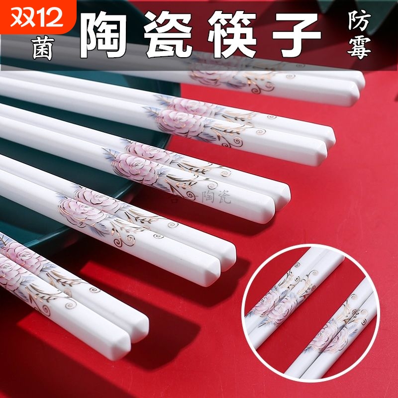 陶瓷筷子家用防滑不发霉网红高档快子景德镇餐具ins