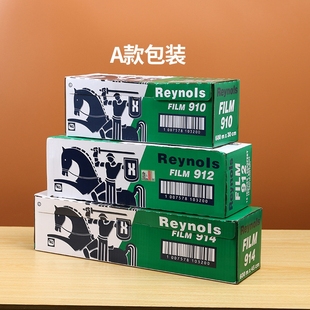 雷诺兹914保鲜膜美容院食品级大量批发商用大卷一次性pvc保鲜膜