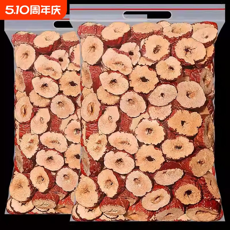 红枣干酥脆香甜新疆若羌灰枣片无核烤红枣圈干吃泡茶零食