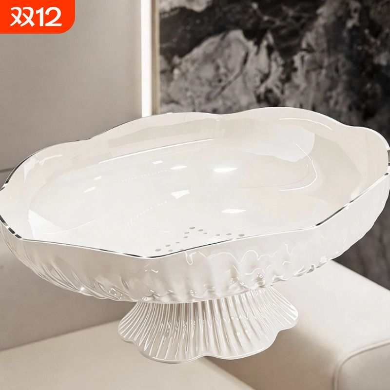 轻奢高档水果盘2025新款沥水篮客厅家用茶几干果盘糖果零食摆放盘