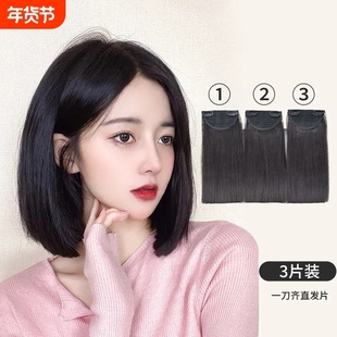 假发女直发接发片三片式一刀切短发假发片轻薄无痕增发量接发贴片