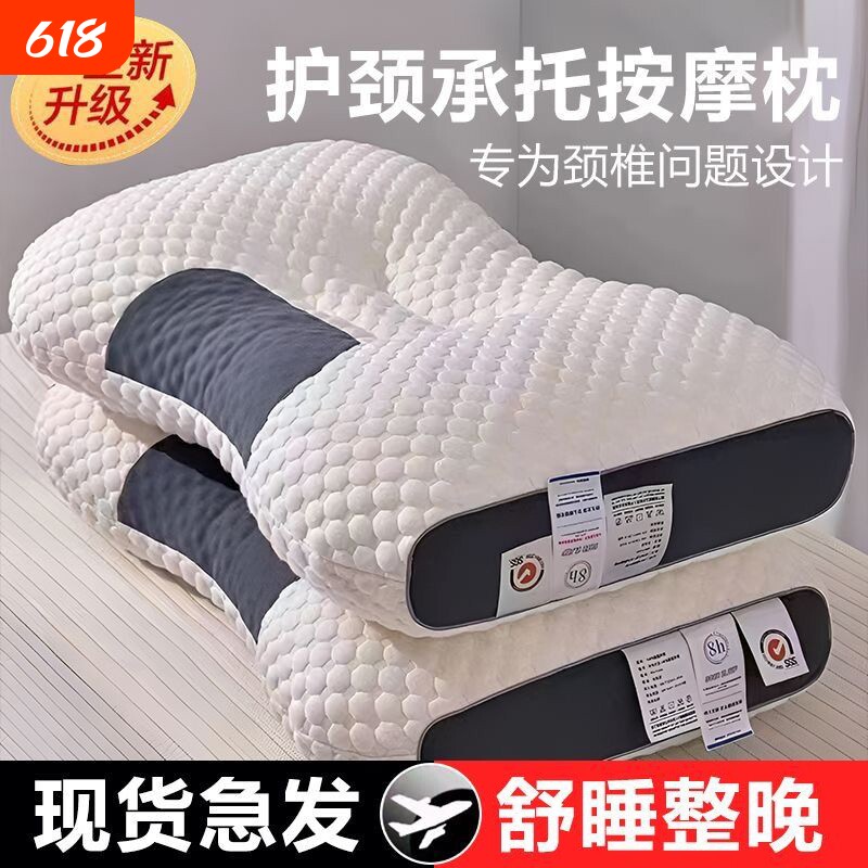 3D针织棉枕头枕芯不塌陷一对装护颈椎助睡眠整头学生宿舍单人专用