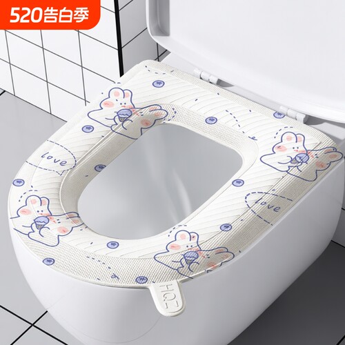 防水马桶垫四季通用可水洗坐便套