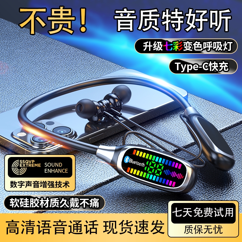 2025新款进口挂脖式蓝牙耳机入耳式运动插卡听歌持久续航K歌耳返