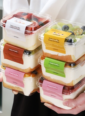 慕斯蛋糕包装盒提拉米苏盒子一次性透明豆乳甜品烘焙打包盒方形