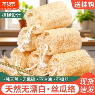 天然老丝瓜络洗碗神器厨房专用刷锅干丝瓜瓤筋水瓜囊刷加厚不沾油