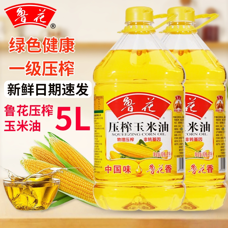 鲁花压榨非转基因玉米油5L