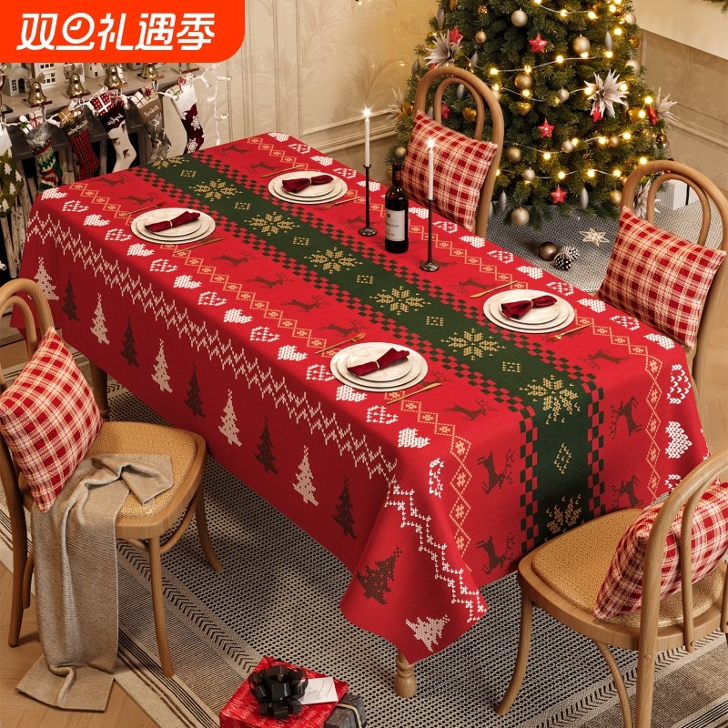 圣诞氛围感桌布长方形棉麻台布防水餐桌布格子茶几盖布感免洗防油