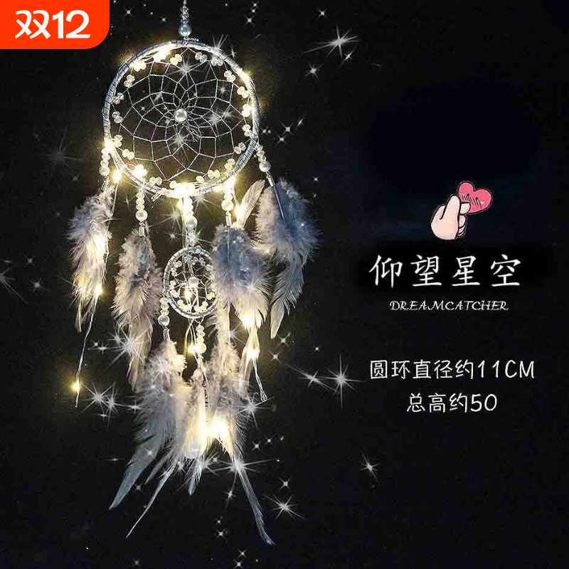 捕梦网卧室挂件少女心创意风铃挂饰房间手工羽毛装饰品送同学礼物