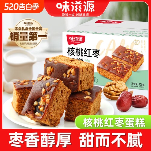 味滋源核桃红枣蛋糕网红休闲