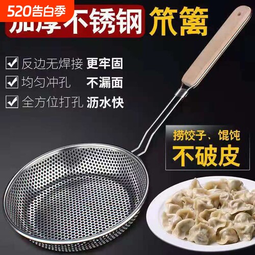 多功能漏勺笊篱漏勺不锈钢食品级